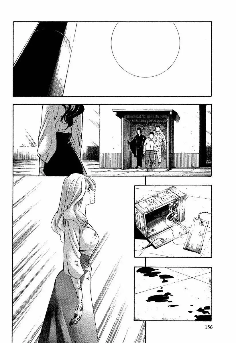 Mouryou no Hako Chapter 10.3 10